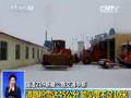 德国多地降下大雪