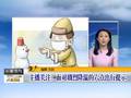 北极寒流横扫全美大批航班延误