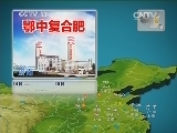 晚间天气预报