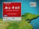 晚间天气预报