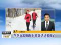 青海：南部大面积积雪牧民加强牧草储备