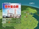 晚间天气预报