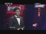 是真的吗 20150124