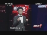 是真的吗 20141227