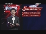 是真的吗 20141221