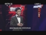 是真的吗 20141220