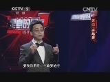 是真的吗 20141213