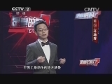 是真的吗 20141206