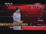 隔着瓶子也能吹灭蜡烛?