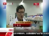 “熏醋”可预防感冒 是真的吗?