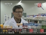 真相报告：“熏醋”可预防感冒 是真的吗?