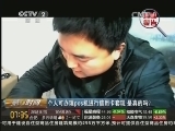 个人可办理pos机进行信用卡套现 是真的吗?