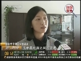 那些关于银行卡的谣言：汇一分钱整倒骗子 是真的吗?