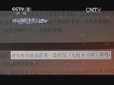 自榨油烟点低易产生致癌物?