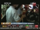 超市和电影院爆米花也含铅 是真的吗?