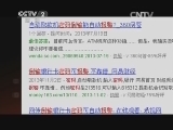 ATM机倒输密码会自动报警?