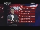 黄西：生活中的10个相对论