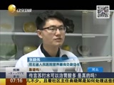 靠谱吗? 传言苏打水可以治胃酸 是真的吗?