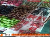 空心大草莓打了“激素” 是真的吗?