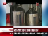 频繁操作抓放油枪开关意味着偷油是真的吗?