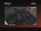 小球也能顺着坡道向上滚?