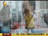 长“健”识 长跑增加关节炎风险 真的吗?