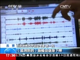 新闻提示：长跑增加关节炎风险 真的吗?