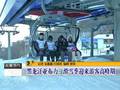 黑龙江牡丹江：冬季赏雪来雪乡