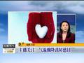 纽约市或出现90厘米积雪