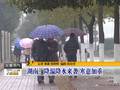 主播关注：气温骤降谨防感冒