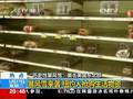 暴风雪来袭纽约人抢购生活物资