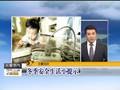 专家分析：水汽条件转好雨雪纷至沓来