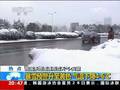 安徽：暴雪预警升至黄色气温下降4-6℃