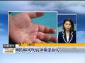 天津：鲜切花提前开放拉低市场价格