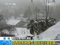 湖南降雪居民出行受影响