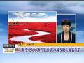 山西：近期连续降雪有利小麦越冬