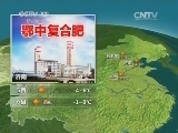 晚间天气预报
