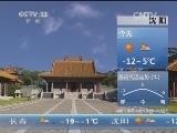 早间天气预报