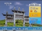 午间天气预报