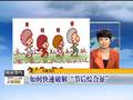 罕见冬季沙尘暴袭击朝鲜半岛