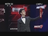 是真的吗  精编版 19:30