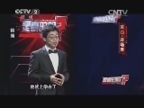 是真的吗  精编