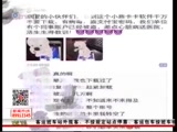 3D小熊是病毒！是真的吗?