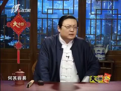 老梁故事汇  纣王真的是暴君吗
