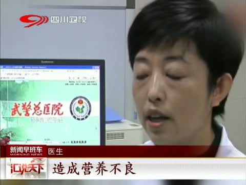 豆浆和鸡蛋不能同吃 这是真的吗?