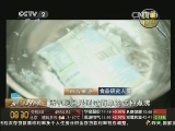 牛奶包装用沸水加热会导致铝超标 是真的吗?