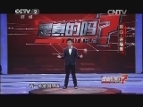 是真的吗 20150228