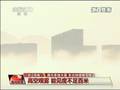 南方多地大雾东北持续降雪降温