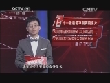 黄西：十一张最名不副实的名片
