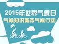 “回南天”下的反省